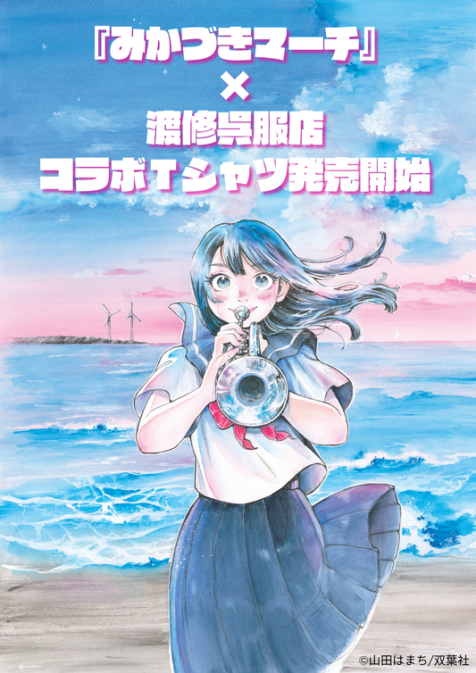 10月25日世界パスタの日