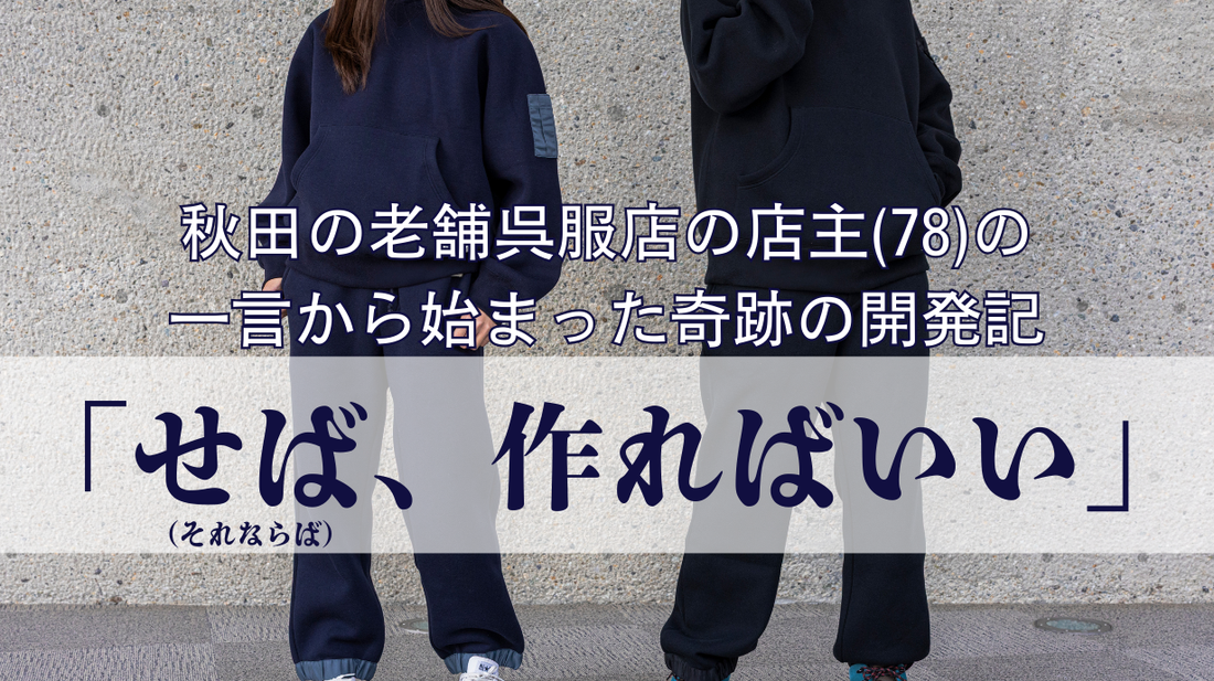 12月11日　胃腸の日