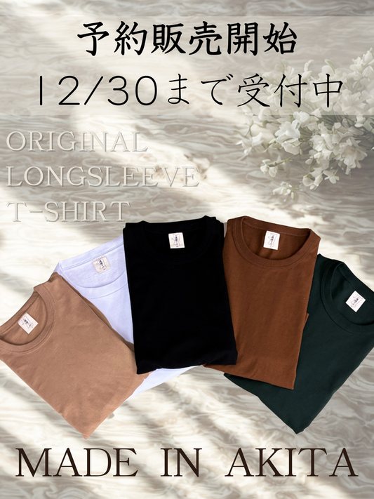 12月15日　観光バス記念日　