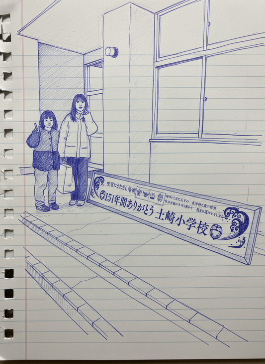 3月31日　2025年度最終日。