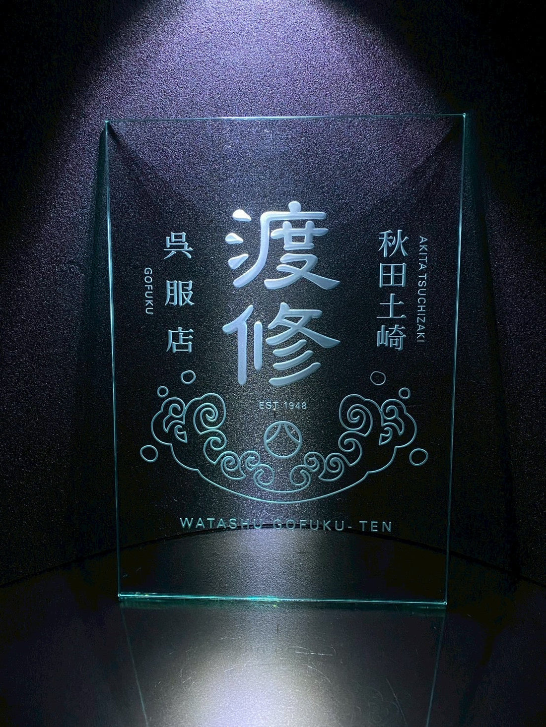 10月8日足袋の日