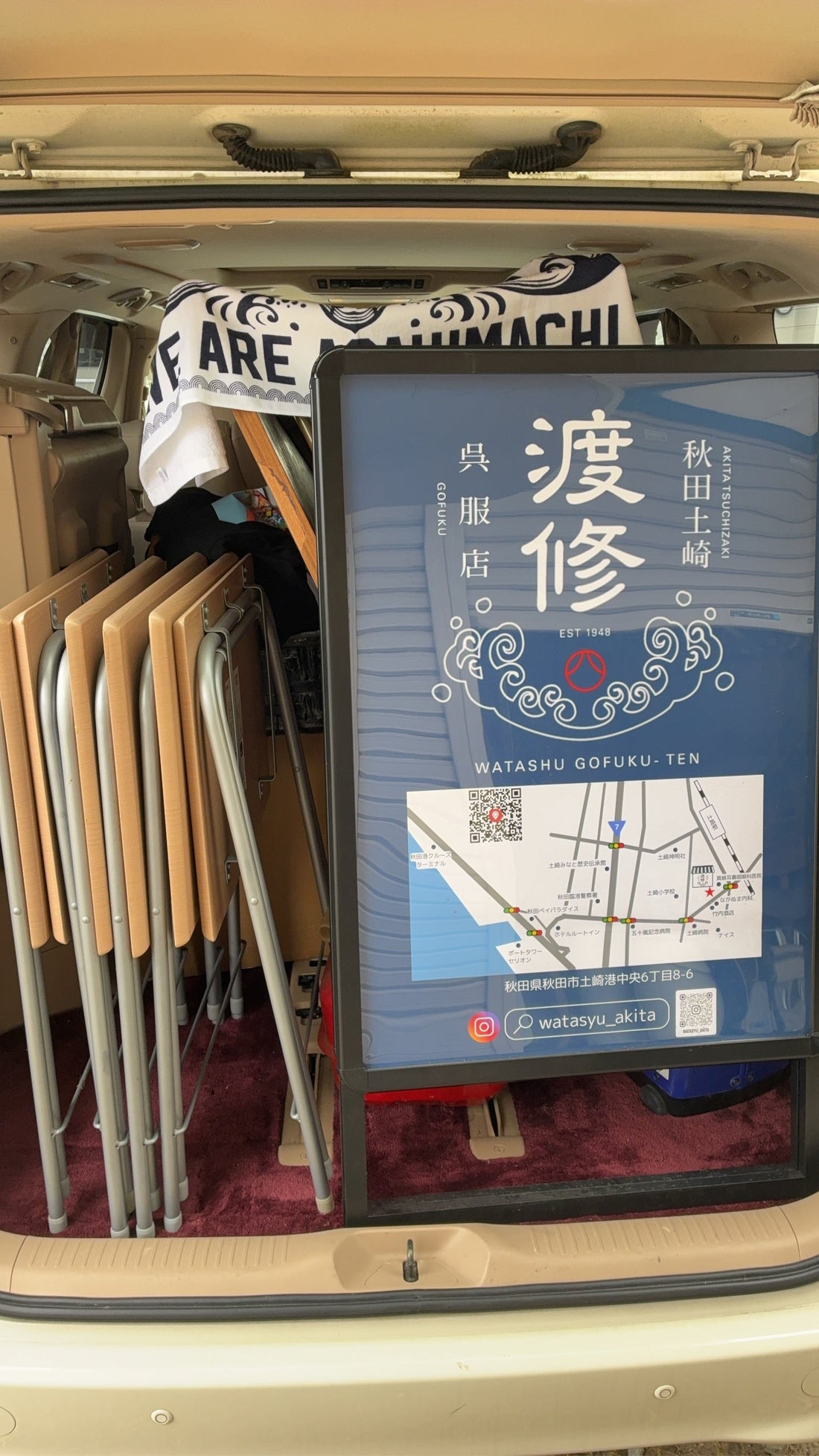 10月11日（土曜日）土崎みなと夜市