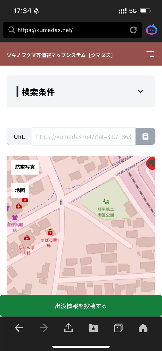 10月14日鉄道の日