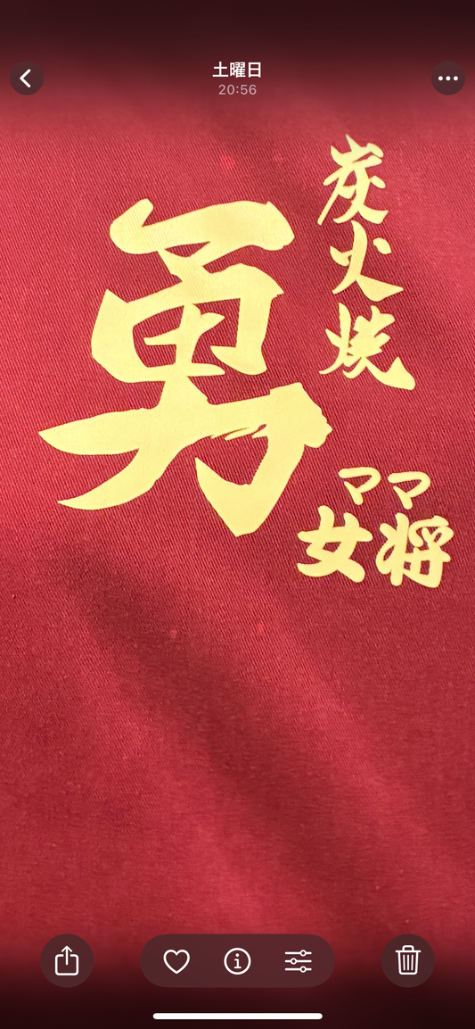 10月18日ミニスカートの日