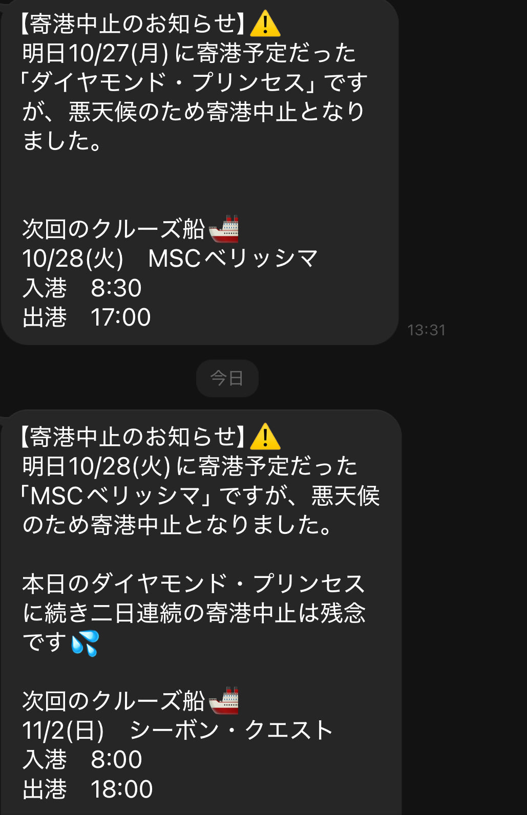 10月27日読書の日