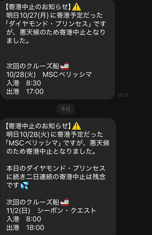 10月27日読書の日