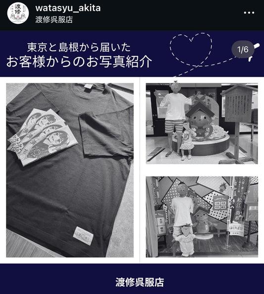 10月31日出雲ぜんざいの日