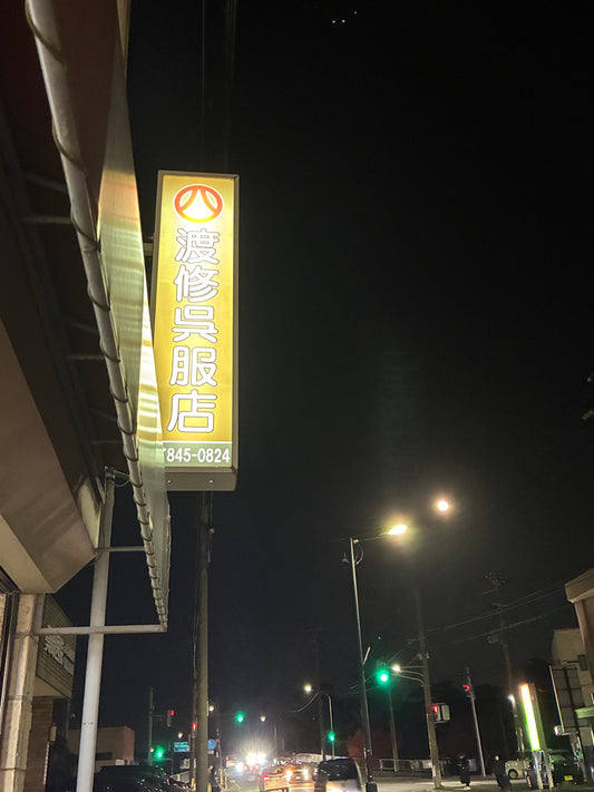 11月5日スーパームーンの日