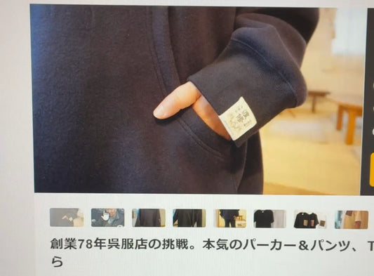 11月18日　いい家の日