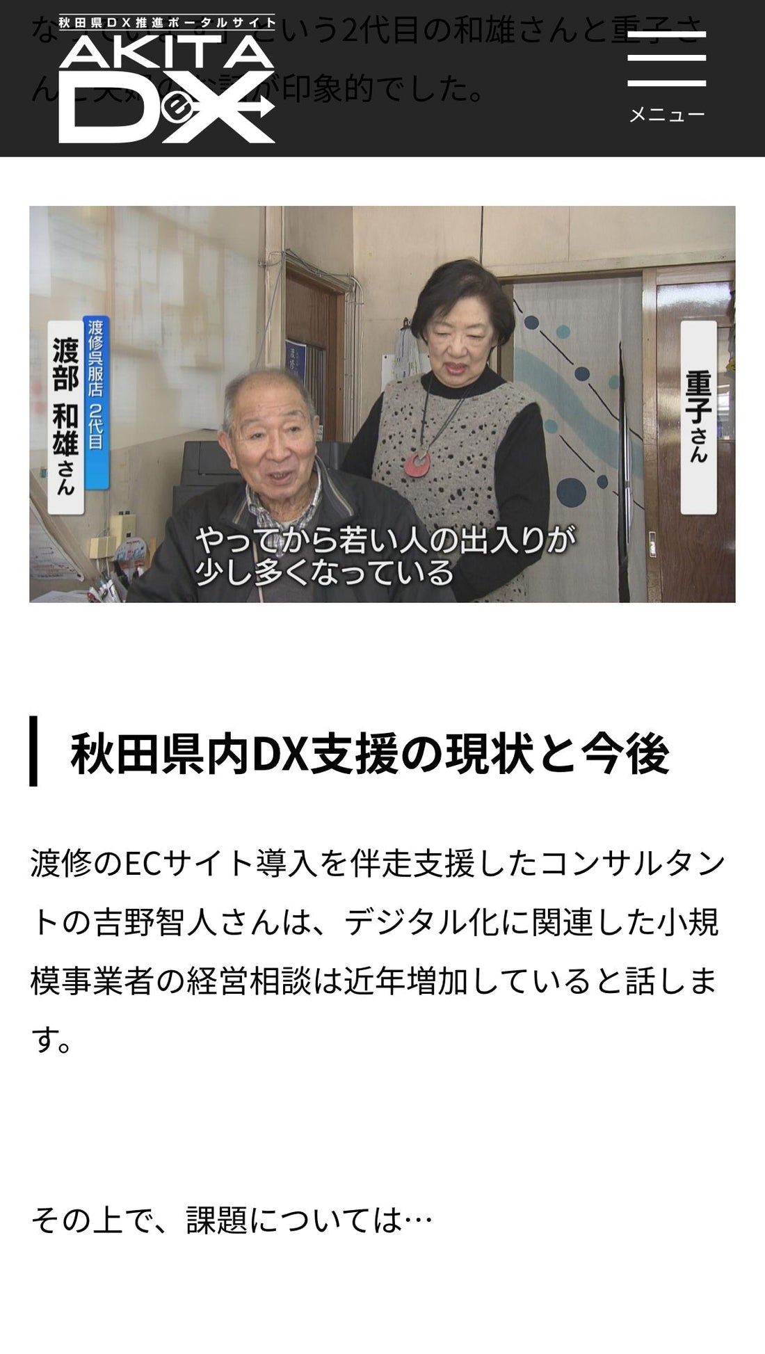 12月18日　東京駅完成記念日