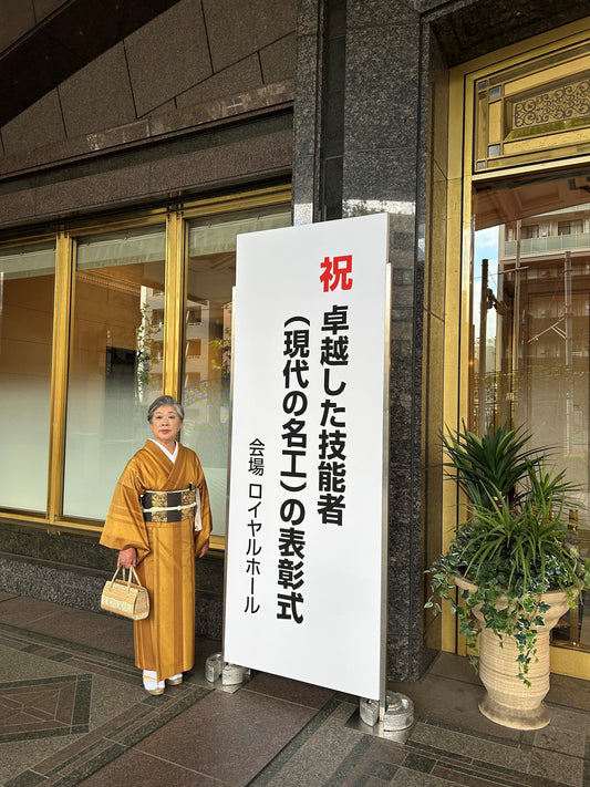 12月12日　漢字の日