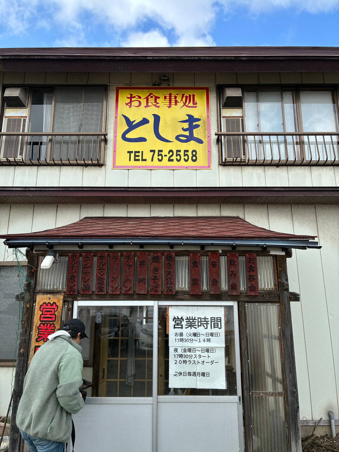 3月1日　マヨネーズの日。