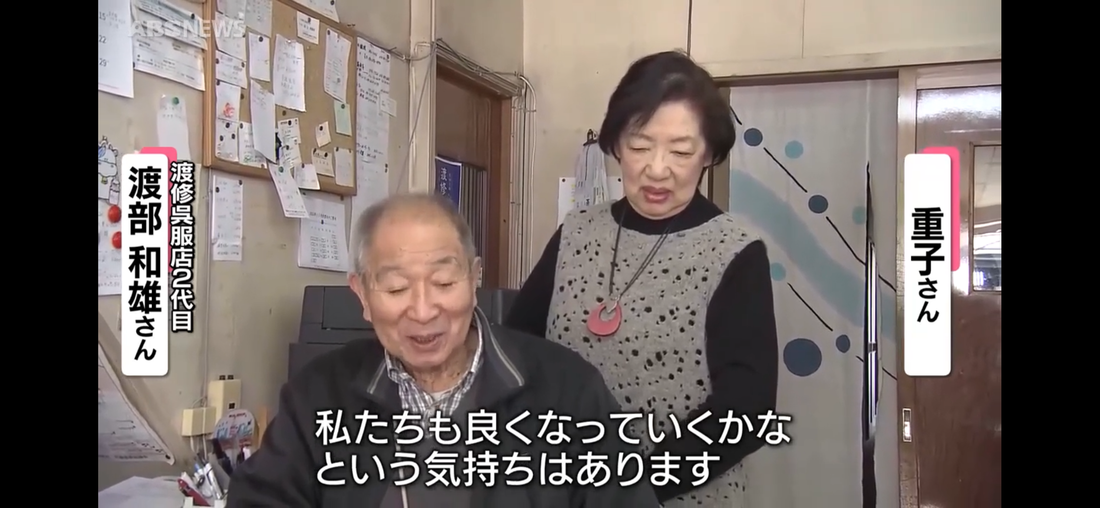 3月9日　感謝の日。