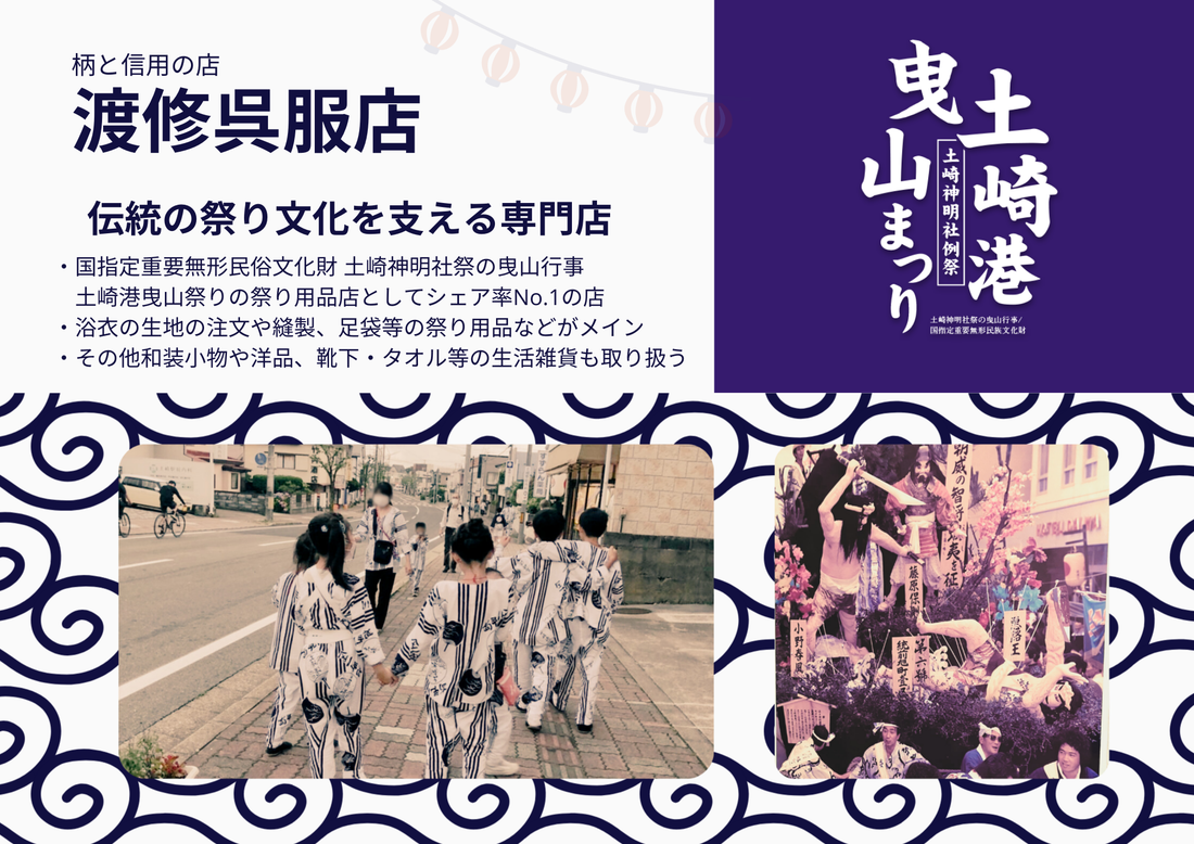 12月24日　長男の誕生日