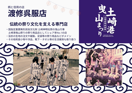 12月24日　長男の誕生日