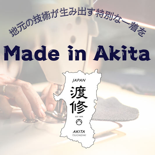 10月24日国連デーの日